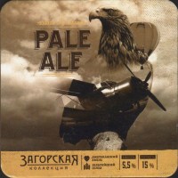 Beer coaster zagorskaya-solodovarnya-9-small