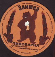 Beer coaster zaimka-1