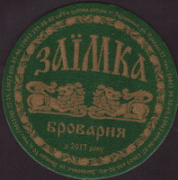 Beer coaster zaimka-2