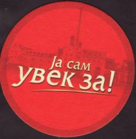 Beer coaster zajecarsko-3-zadek-small