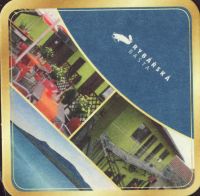 Beer coaster zamecky-pivovar-breclav-27-zadek