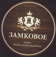 Beer coaster zamkovoe-1