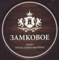 Beer coaster zamkovoe-2