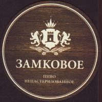 Beer coaster zamkovoe-3