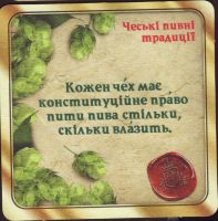 Beer coaster zatec-19-zadek-small