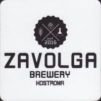 Beer coaster zavolga-1-small