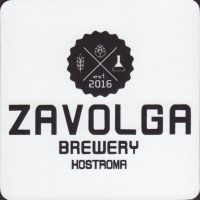 Beer coaster zavolga-1