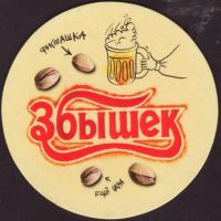 Beer coaster zbysek-1-oboje-small