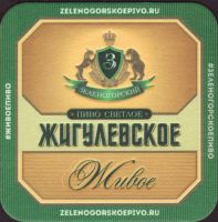 Pivní tácek zelenogorskoe-1