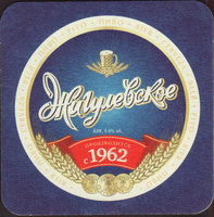 Beer coaster zhigulevskoe-2-oboje