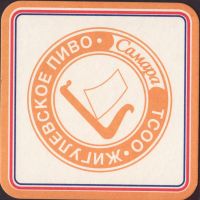 Beer coaster zhigulevskoe-3-zadek-small