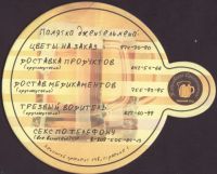 Pivní tácek zhigulevskoe-4