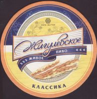 Beer coaster zhigulevskoe-5