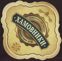 Beer coaster ziguli-3