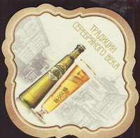 Beer coaster ziguli-3-zadek