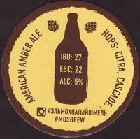 Beer coaster ziguli-7