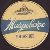 Bierdeckelzislevskoe-1