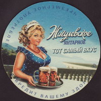 Beer coaster zislevskoe-1-zadek-small