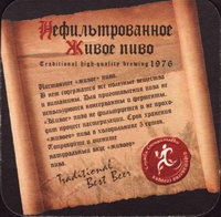 Beer coaster zivoe-1-zadek-small